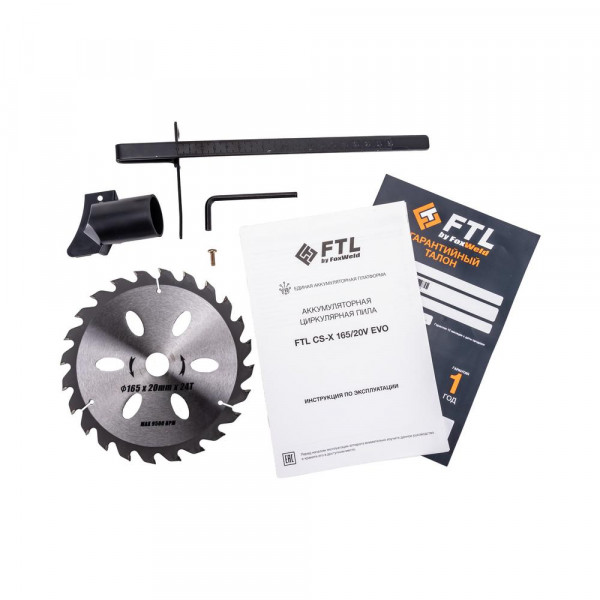 Аккумуляторная циркулярная пила FoxWeld FTL CS-X 165/20V EVO