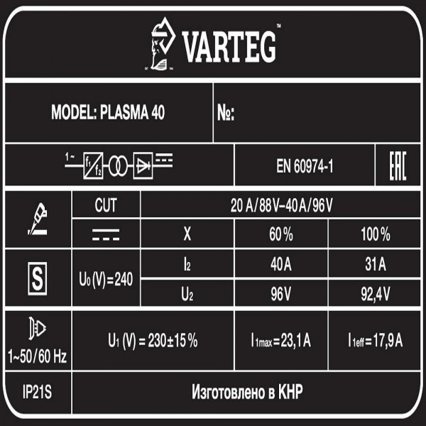 Аппарат плазменной резки FoxWeld VARTEG PLASMA 40