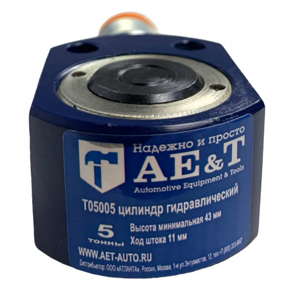 Цилиндр гидравлический AE&T низкий 5т
