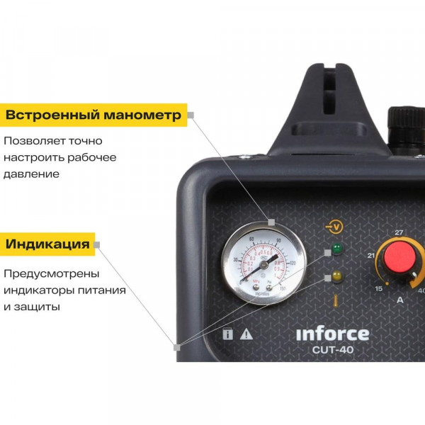 Инвертор плазменной резки Inforce CUT-40