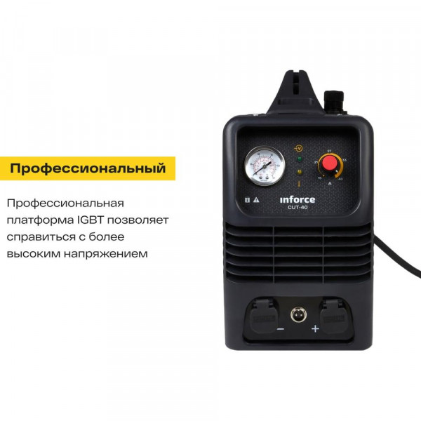 Инвертор плазменной резки Inforce CUT-40