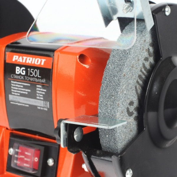 Станок точильный Patriot BG 150L