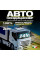 Автономный кондиционер Meyvel AC-24MB2000