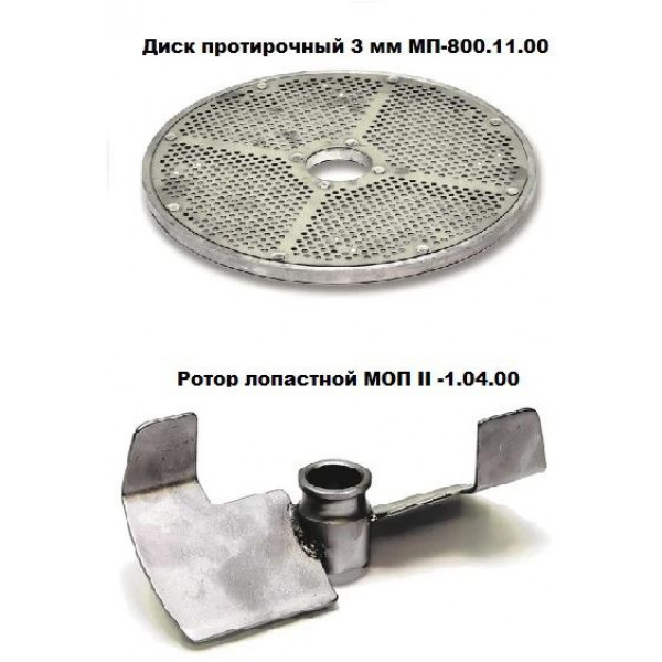 Машина протирочная Торгмаш Пермь ОМ-350-02