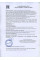 Стол для пиццы Hicold PZE2-1111/GN